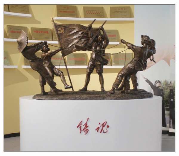 《鑄魂》作者： 傅紹相   材質(zhì)：青銅  高度：1.8m   安放：山東?；?><strong class='wot tran pub_button'><i class='tran pb_bg'></i>《鑄魂》作者： 傅紹相   材質(zhì)：青銅  高度：1.8m   安放：山東海化</strong></a></li><li><a href=