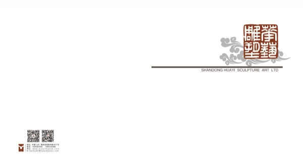 華藝雕塑宣傳冊(cè)